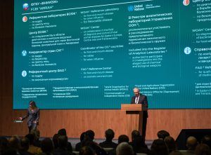 Сергей Данкверт рассказал о работе Россельхознадзора в обеспечении ветеринарной безопасности на Международном форуме в Москве