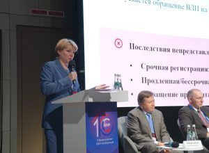 Россельхознадзор принял участие в X Всероссийской GMP-конференции